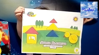 Розвиваюче відео для дітей  Логічні Блоки Дьенеша для найменших 2-3 роки