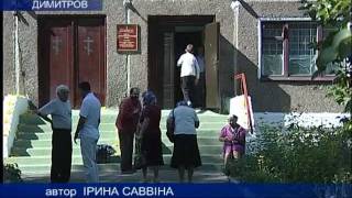 09.08.11 В Димитрове почтили память святого Пантелеймона