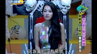 【完整版】來自星星的事 - 來自冥王星的鬼燈獎：【超涼感恐怖...我在你背後看到...一顆頭】20140728/#2-16