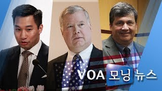 [VOA 모닝 뉴스] 2020년 2월 14일