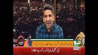NAB | National Alien Broadcast | Comedy Show | Full Program | 12 November 2019 | Neo News
