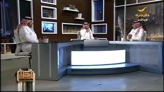 الطاقة الشمسية... «النفط السعودي الجديد».. وسمو الامير محمد بن سلمان يقودنا للمستقبل