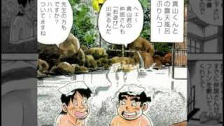 風俗情報 山崎大紀ドットイン「長野 A温泉編」