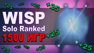 Dota 2 | Как поднять MMR за WISP ’a – Стример Rih4rd