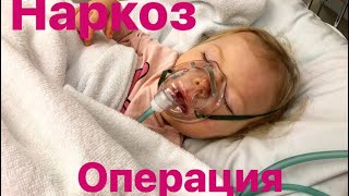 УДАЛЕНИЕ ЗУБОВ ПОД НАРКОЗОМ В 2 ГОДА!!!СОСОЧНЫЙ КАРИЕС!Металлические коронки