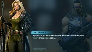 ЭВОЛЮЦИЯ 2 : БИТВА ЗА УТОПИЮ | boss | Прохождение #3