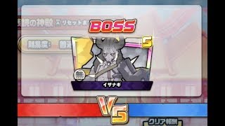 【カムトラ】＃100層（初見）　残鏡の神殿　初の100層を目指して！※攻略動画ではないです