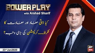 Power Play | Arshad Sharif  | ARYNews | 23 January 2020