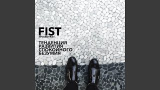 Некуда звонить