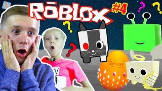 СИМУЛЯТОР ЖИВОТНЫХ в ROBLOX Самое Дорогое ЯЙЦО СЮРПРИЗ #4 УЛЕТЕЛИ на ЛУНУ FFGTV Для детей For Kids