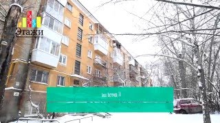 Квартиры посуточно: г. Екатеринбург, Вокзал, ул. Восточная, 14 - однокомнатная. Этажи.