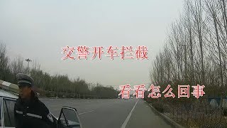 小伙房车旅行，被交警开车追赶拦截，看看咋回事？