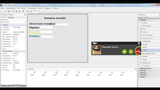 Как сделать чит через программу PHP Devel Studio 2.0 beta