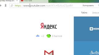 Как скачать видео с youtube на компьютер в 1 клик БЫСТРО2018