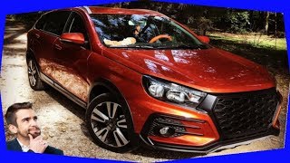 Крутой Тюнинг ВЕСТА Св Кросс!/Cool Tyunig car in Russia