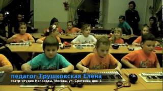 Непоседы открытый урок - Сольфеджио