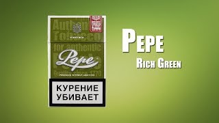 Обзор сигарет Pepe Rich Green (18+)