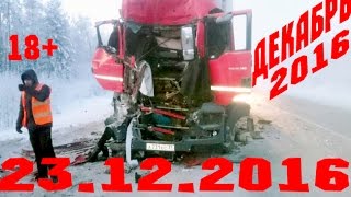 Новая Подборка Аварий и ДТП 18+ Декабрь 2016 || Кучеряво Едем