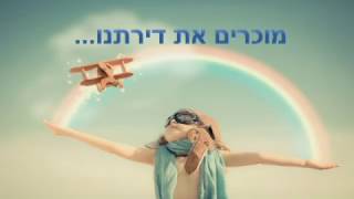 דירה למכירה 4 חדרים באליעזר יפה רעננה 1,995,000