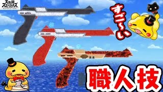 スマブラSP職人技ステージ集【ZAP・コックカワサキ・カービィ】大乱闘スマッシュブラザーズSP実況