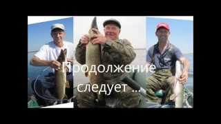 Все о рыбалке в Ейске. Часть 1. Рыбалка на лиманах Краснодарского края.