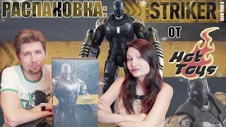 Обзор фигурки IRON MAN (ЖЕЛЕЗНЫЙ ЧЕЛОВЕК), Марк 25 - STRIKER от HOT TOYS. О Фигурках