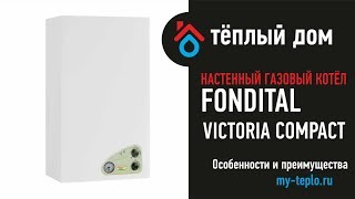 Настенный газовый котел Fondital Victoria Compact: особенности и преимущества