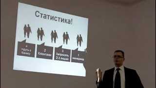 Як найефективніше Запрошувати на Зустрічі! Юрків Руслан