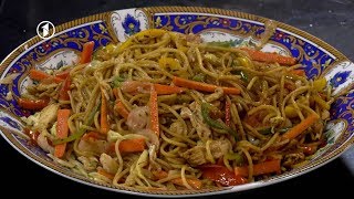 Ashpazi - Chicken Chow Mein - آشپزی - طرز تهیه چکن چومین