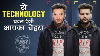 Deepfake क्या है ? क्या है इससे खतरा ? | Tech Tak