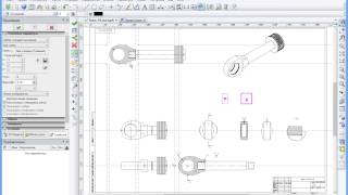 T FLEX CAD 15 - Создание 2D проекций