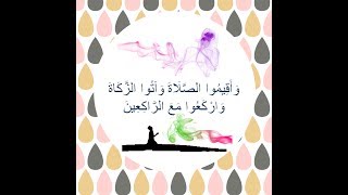 Ruku me shamil hone se rak'at ka shumaar ho jana - Hadees e Nabwi