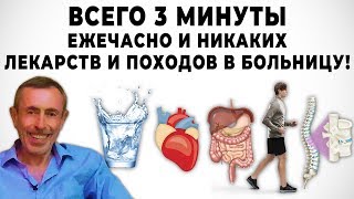 ВСЕГО 3 МИНУТЫ ЕЖЕЧАСНО И НИКАКИХ ЛЕКАРСТВ И ПОХОДОВ В БОЛЬНИЦУ! Варикоз, тромбы, красивые ноги