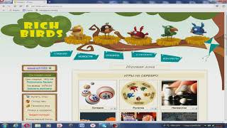 программа rich Birds часть_4 донат денег и вывод