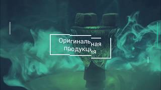 Табак для кальяна недорого | Купить табак для кальяна в магазине MilkyShisha