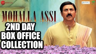Mohalla Assi Second Day Record Breaking Box Office Collection | Sunny Doel | Sakshi Tanwar