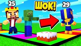 НАСТОЛЬНАЯ ИГРА В МАЙНКРАФТ? МАЙНКРАФТ МАРИО ПАТИ