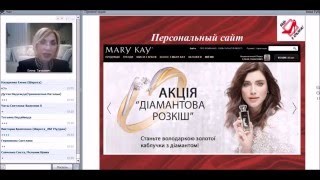 Урок 1 веб- проекта "МИССИЯ ВЫПОЛНИМА". SNSD Елена Танасевич "Воронка продаж" 24 февр 2016