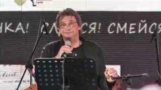 Александр Домогаров "Дороги Высоцкого" 26.07.19