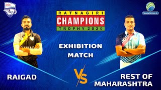 Raigad vs Rest of Maharashtra ?? Exhibition Match | Ratnagiri Champions Trophy 2020
