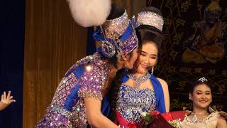 เกี้ยวนีโน่ & น้องปุย : พ่อเริงชัยอ้อนจังเล้ยยย