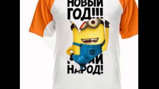 Смешные надписи на футболках