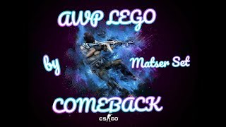 For 60 subs :) "AWP LEGO" "MM 2 vs 2"/ Монтаж CS:GO