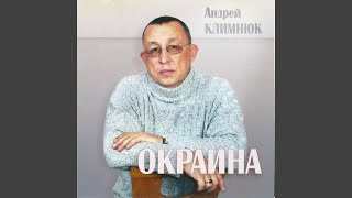 Девочка из нашего двора