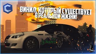 ДОНАТ-ВИНИЛ, КОТОРЫЙ СУЩЕСТВУЕТ В РЕАЛЬНОЙ ЖИЗНИ НА BMW M5 E60! - MTA CCDPLANET