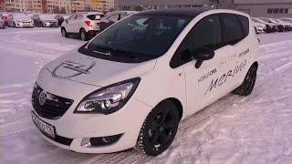 2014 Opel Meriva Cosmo. Start Up, Engine, and In Depth Tour.