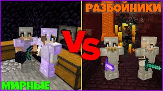 ВОЙНА в МАЙНКРАФТ - УКРЕПЛЕНИЕ БАЗЫ / РАЗБОЙНИКИ В АДУ! | MINECRAFT ЧАСТЬ 9