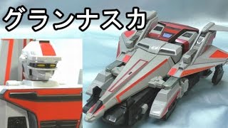 超時空戦闘母艦　ＤＸグランナスカ 時空戦士スピルバン　Jikuu Senshi Spielban  Grand Nasca