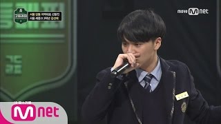 School Rapper [1회] 완성형 고등래퍼! 서울 강동 1위! 세종고 김선재 @ 서울 강동 지역대표선발전 170210 EP.1
