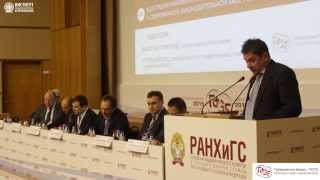 МИГСУ. РАНХиГС. Гайдаровский форум. Валентин Васильевич Летуновский. Олег Владимирович Чистяков.